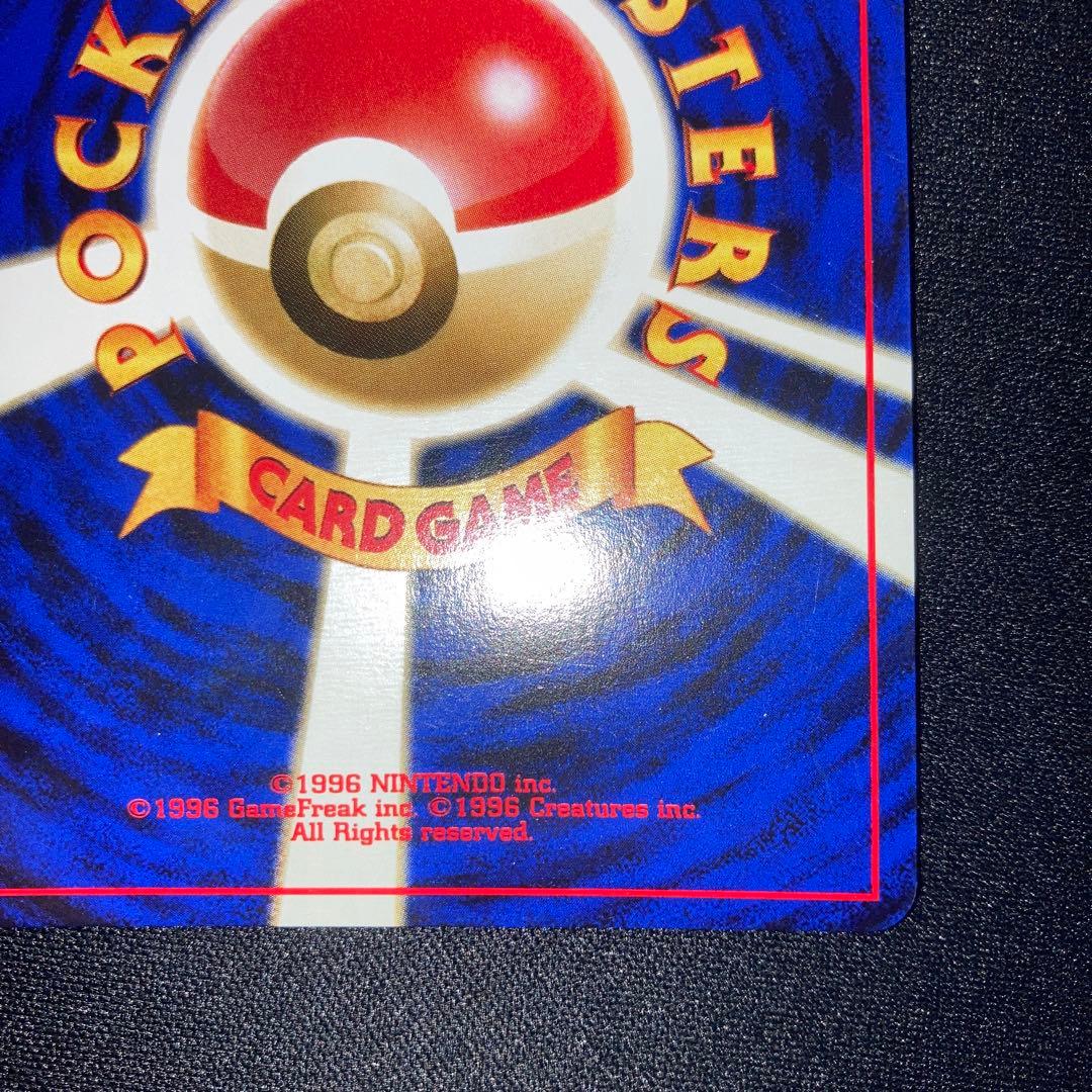 極美品　ハッサム　旧裏　キラ　ホロ