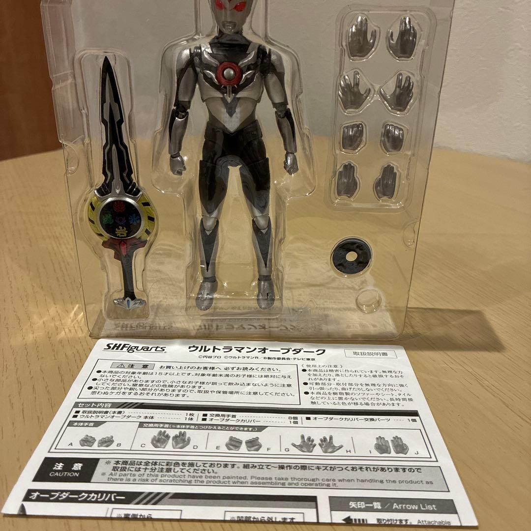 ウルトラマンオーブダーク　フィギュアーツ