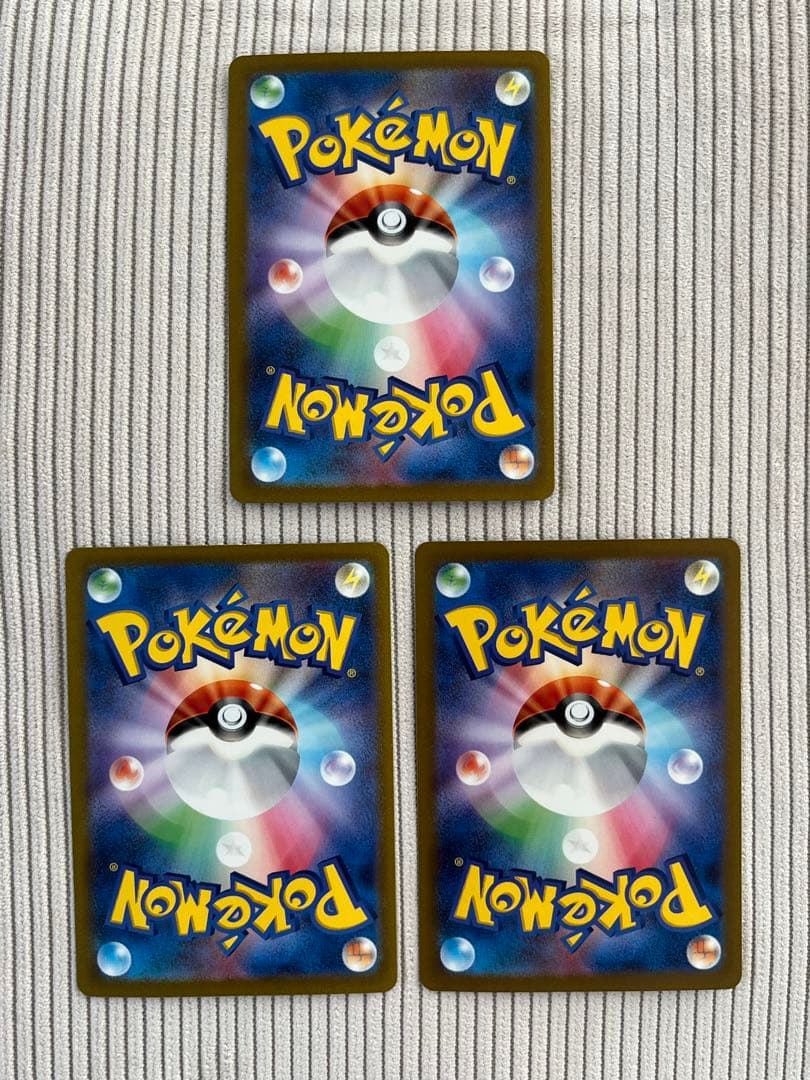 リザードンex SAR 3枚 SV3 黒炎の支配者 134/108