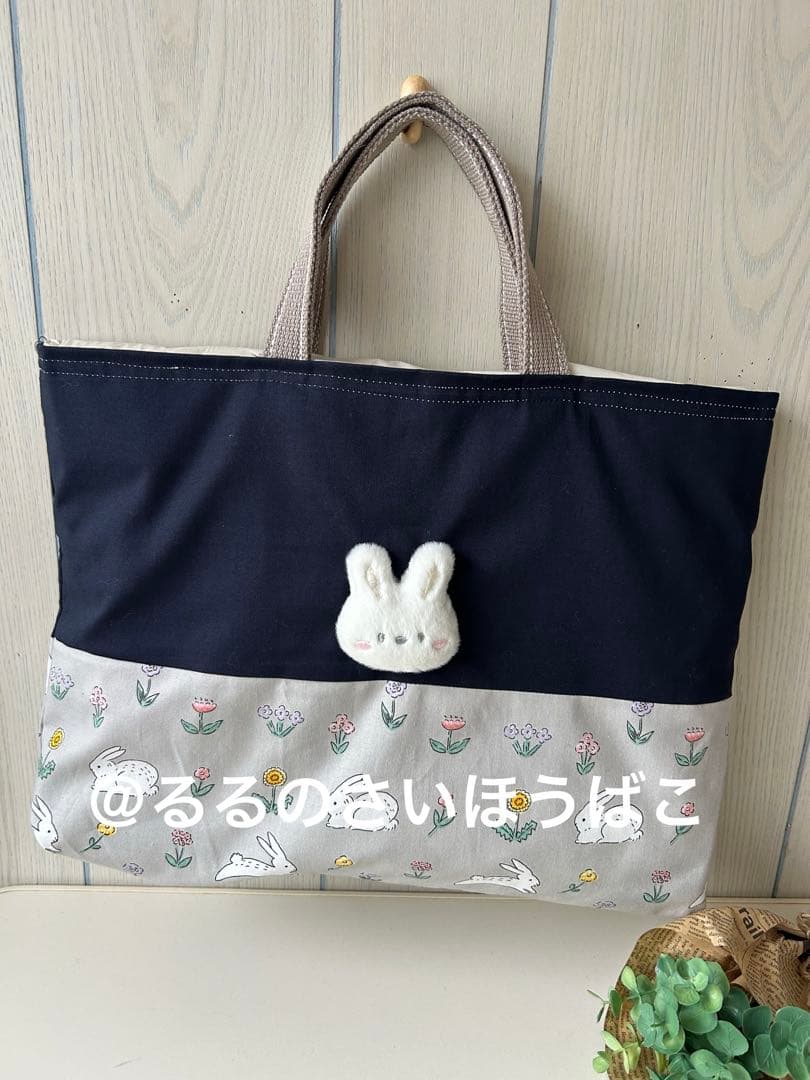 うさぎさんの入園・入学3点セット　グレー