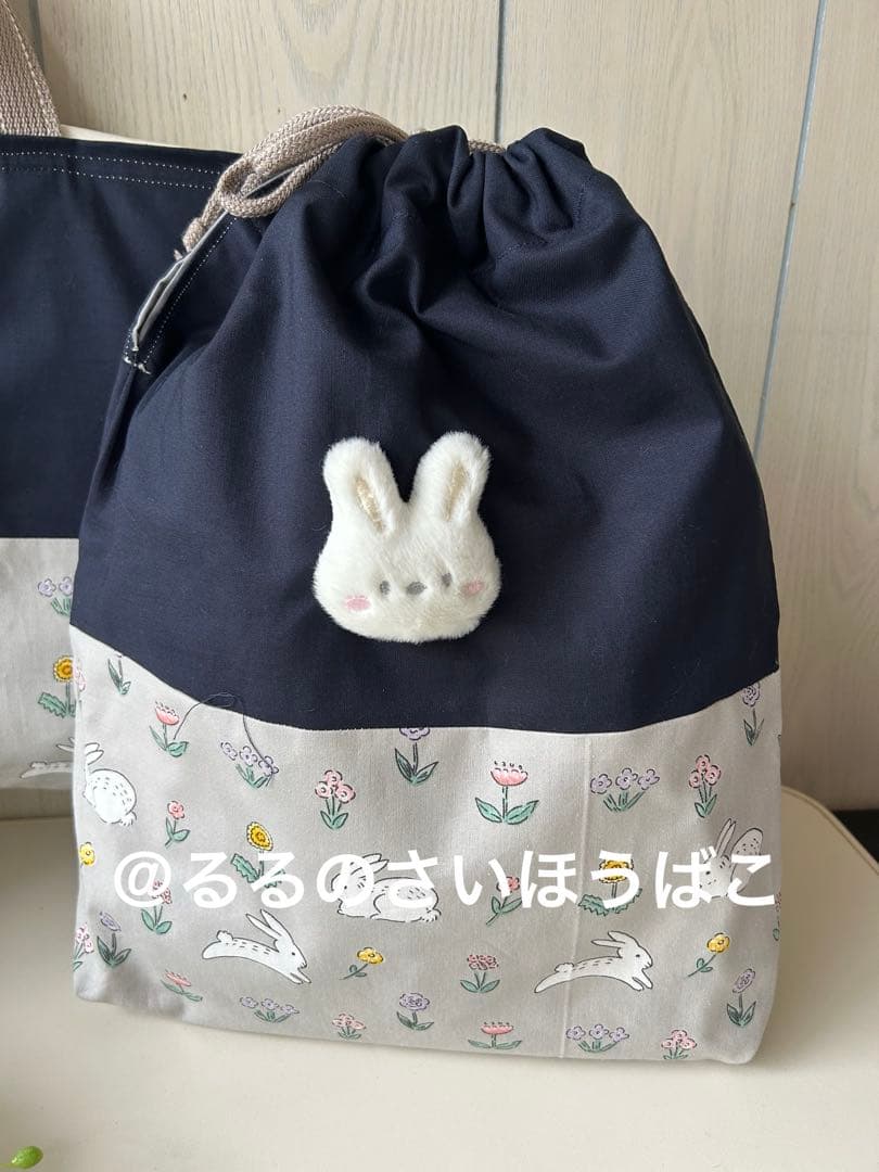 うさぎさんの入園・入学3点セット　グレー