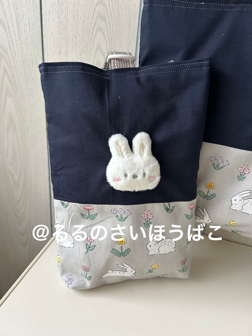 うさぎさんの入園・入学3点セット　グレー