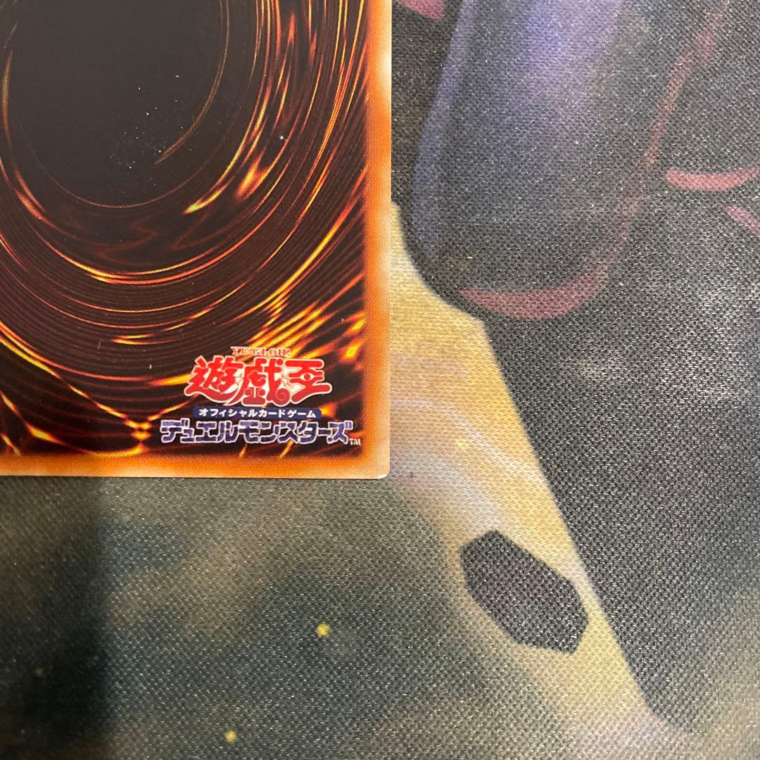 遊戯王　神炎皇ウリア　アルティメット