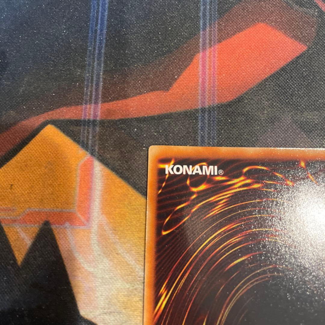 遊戯王　神炎皇ウリア　アルティメット