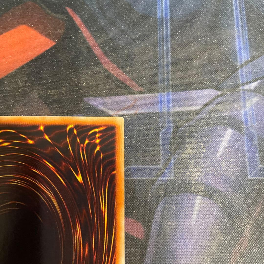 遊戯王　神炎皇ウリア　アルティメット