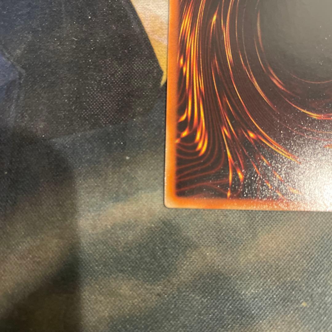 遊戯王　神炎皇ウリア　アルティメット