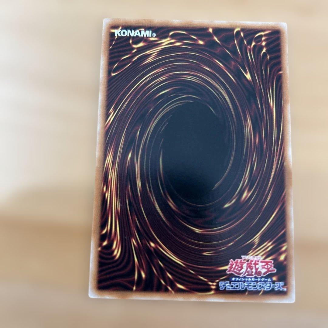 美品　傷・白かけなし　遊戯王　ファンシーボール　プリズマ