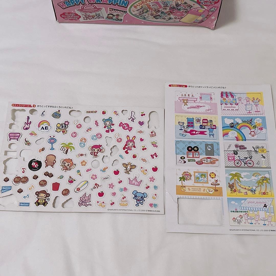 HAPPY WRAPPIN ハッピーラッピン ナルミヤ ジュニアシティ