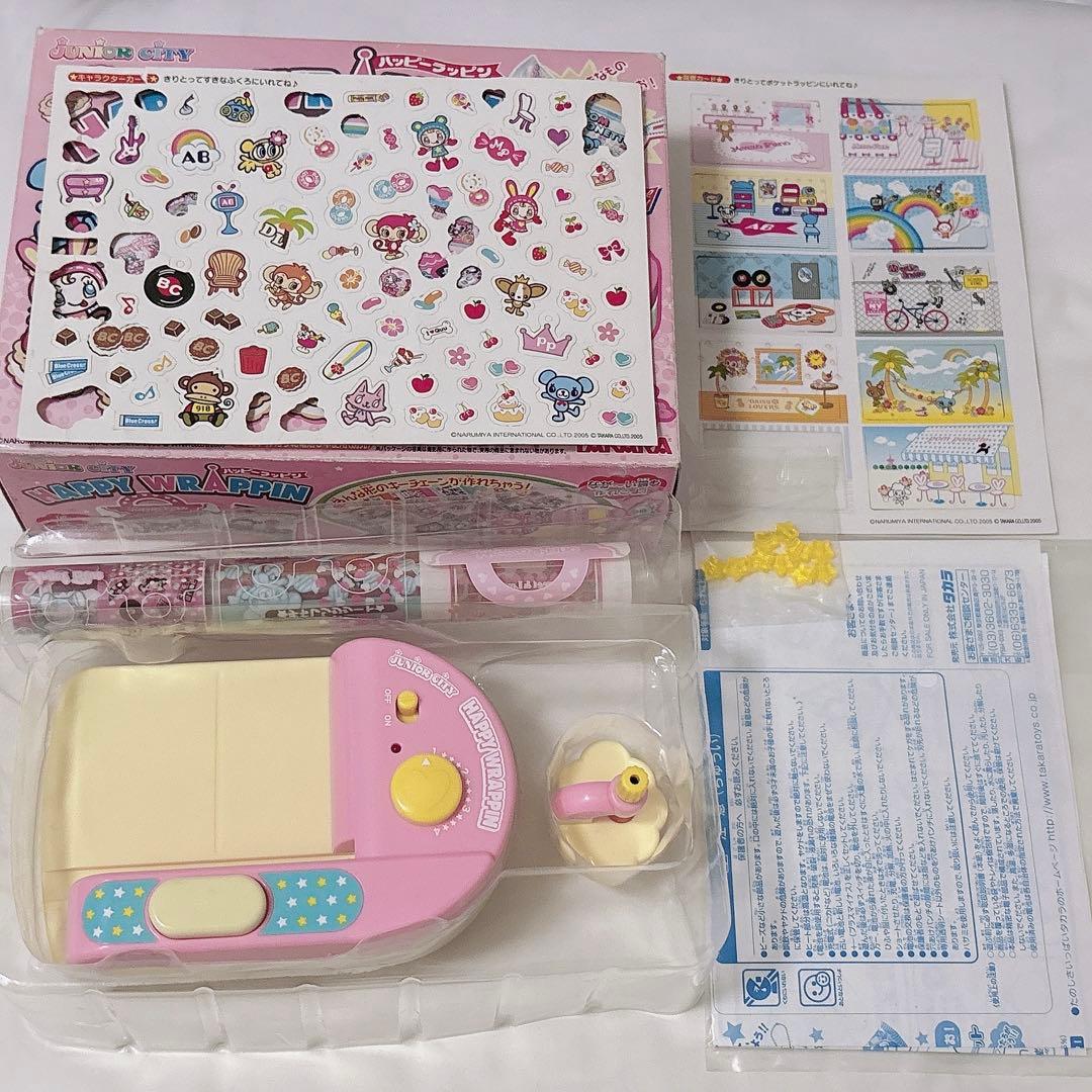 HAPPY WRAPPIN ハッピーラッピン ナルミヤ ジュニアシティ