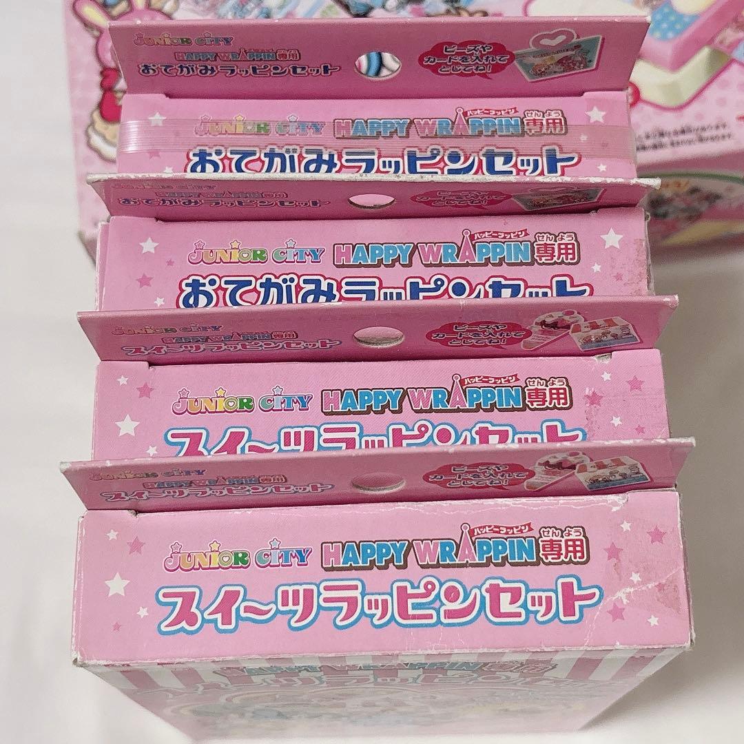 HAPPY WRAPPIN ハッピーラッピン ナルミヤ ジュニアシティ