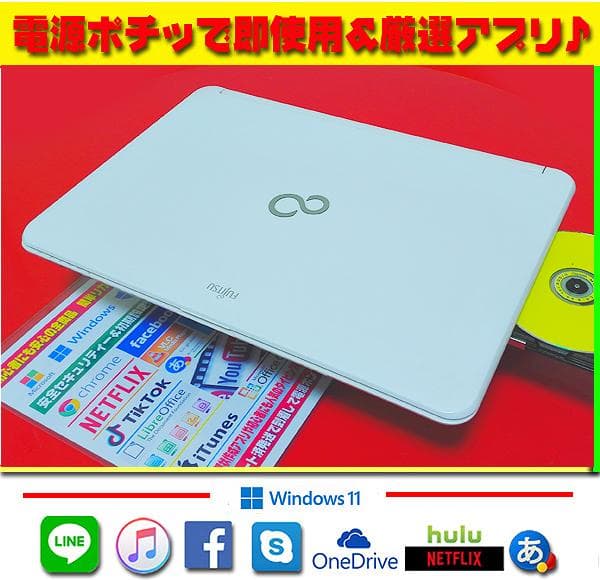 ☀お洒落★最新Win11★CORE-I7★安心リカバリ★ブルーレイ★オフィス★