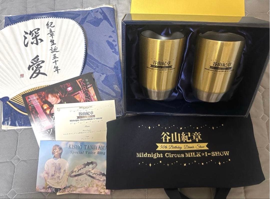 谷山紀章　50th Birthday Dinner Show　記念グッズセット