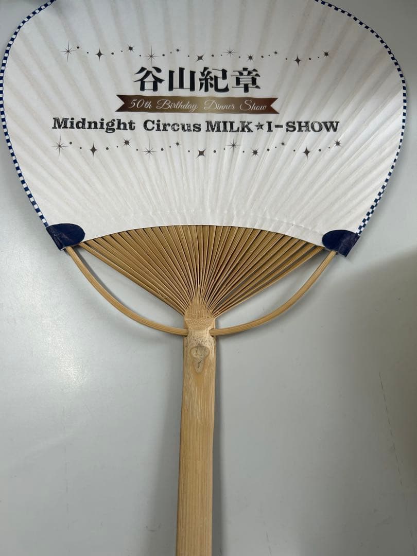 谷山紀章　50th Birthday Dinner Show　記念グッズセット