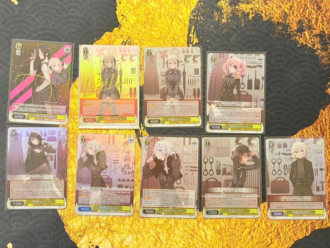 【スパイ教室/ヴァイス】SP & SR 9枚セット！