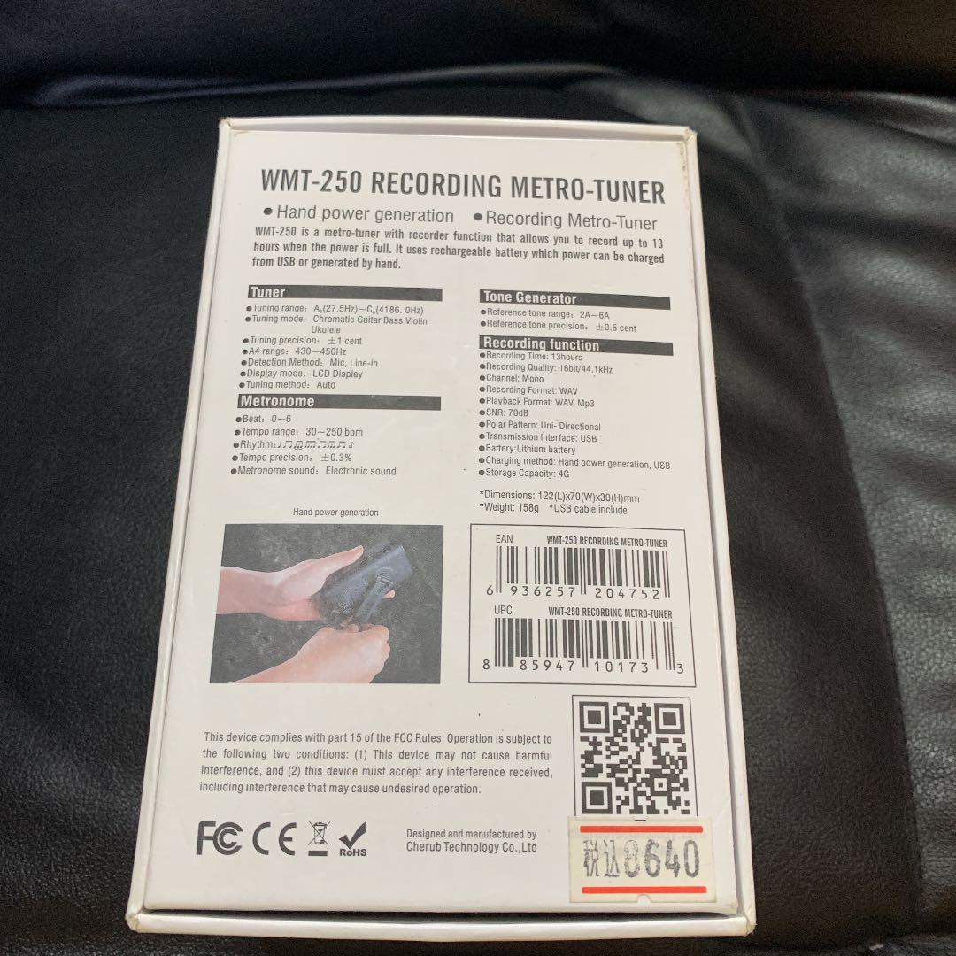 WMT-250　レコーディングメトロチューナー