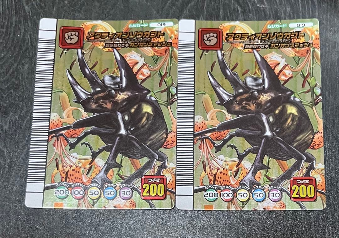 ムシキング アクティオンゾウカブト　5周年 第2弾4枚セット