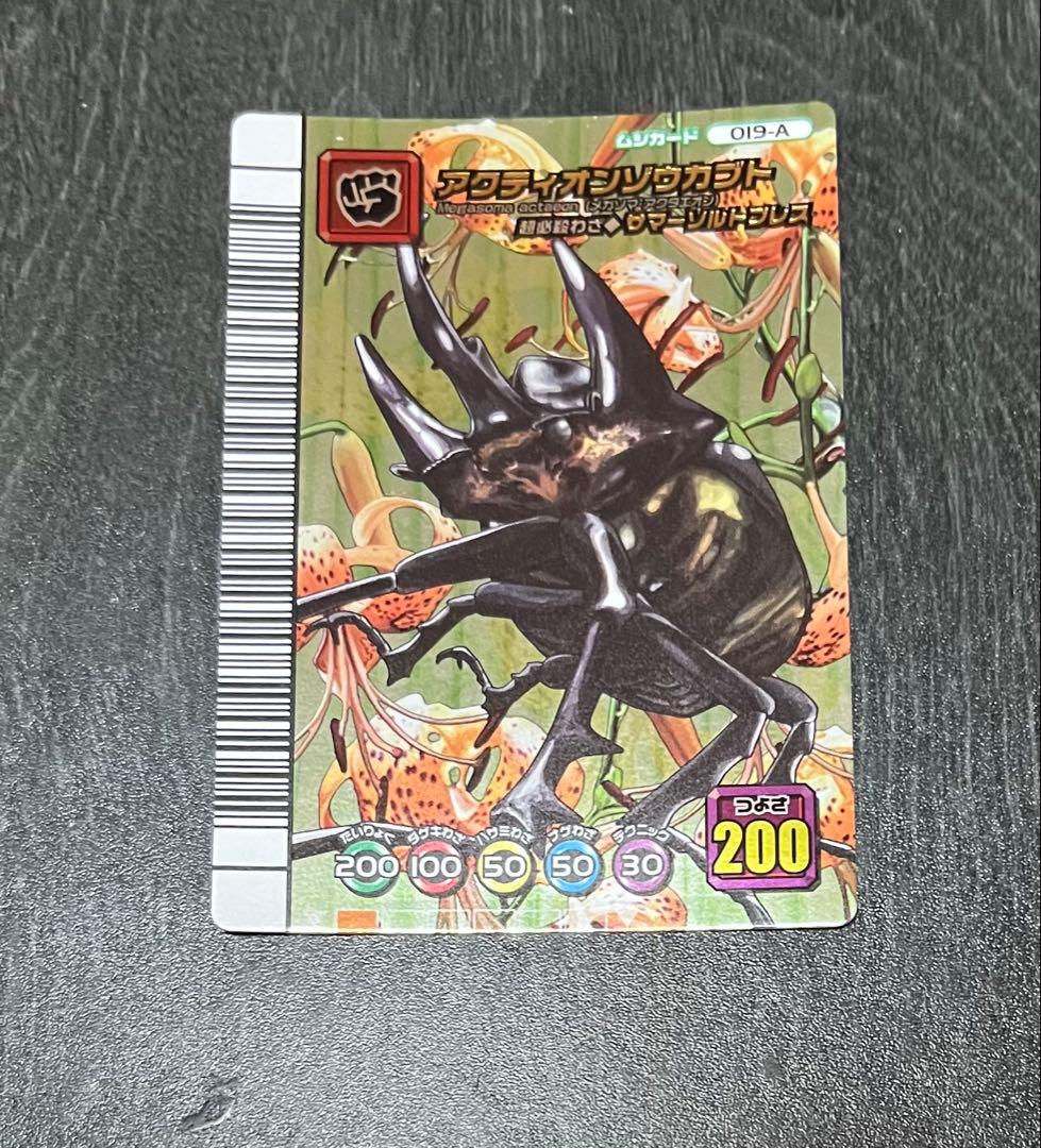 ムシキング アクティオンゾウカブト　5周年 第2弾4枚セット