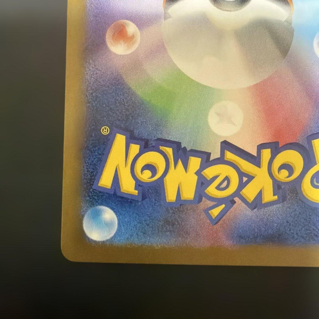 レシラムex sar ゼクロムex sar