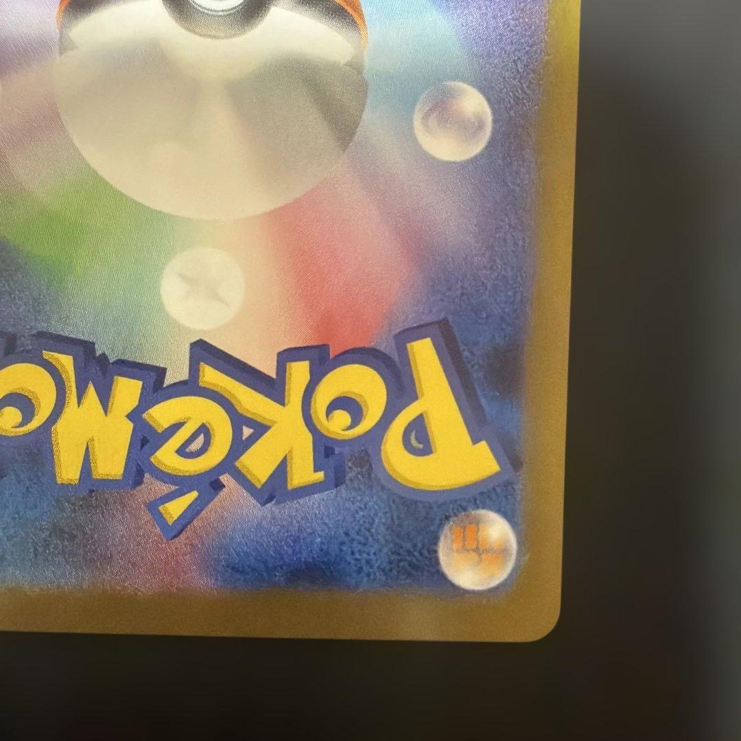 レシラムex sar ゼクロムex sar