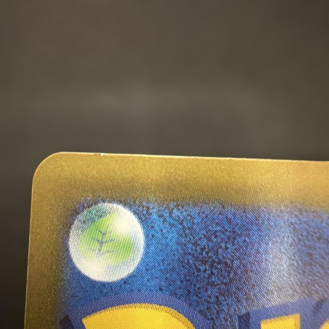 レシラムex sar ゼクロムex sar