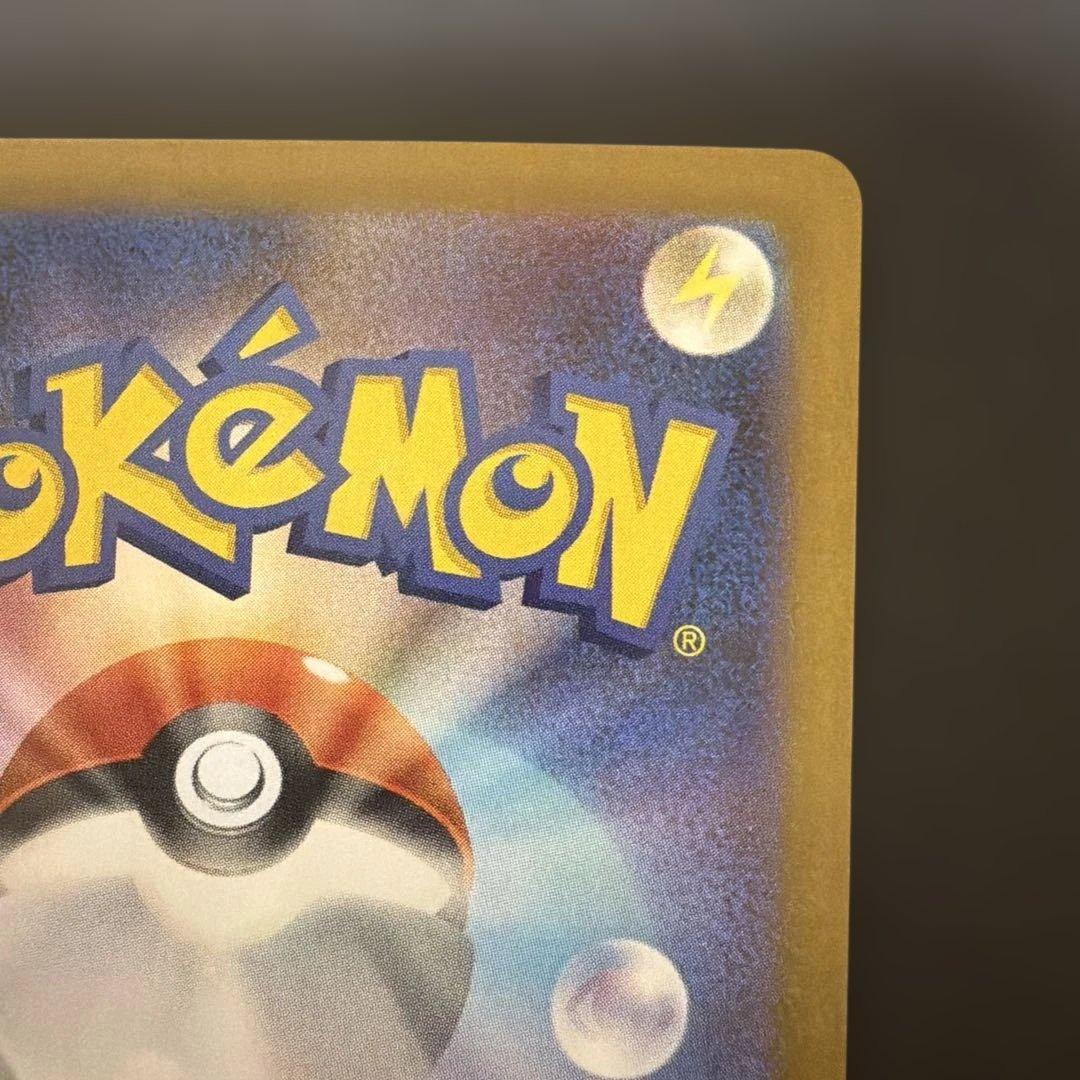 レシラムex sar ゼクロムex sar