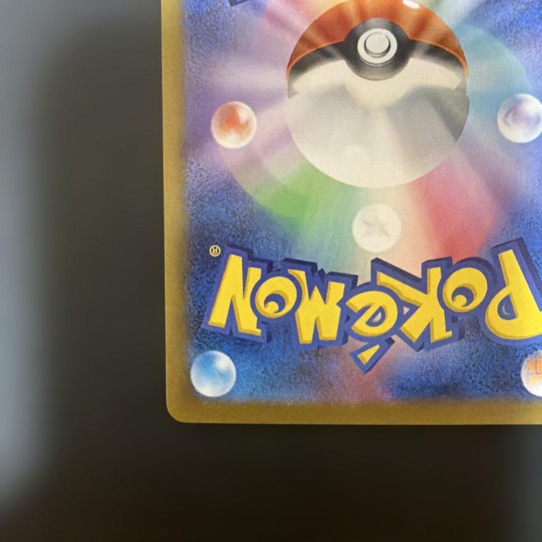 レシラムex sar ゼクロムex sar