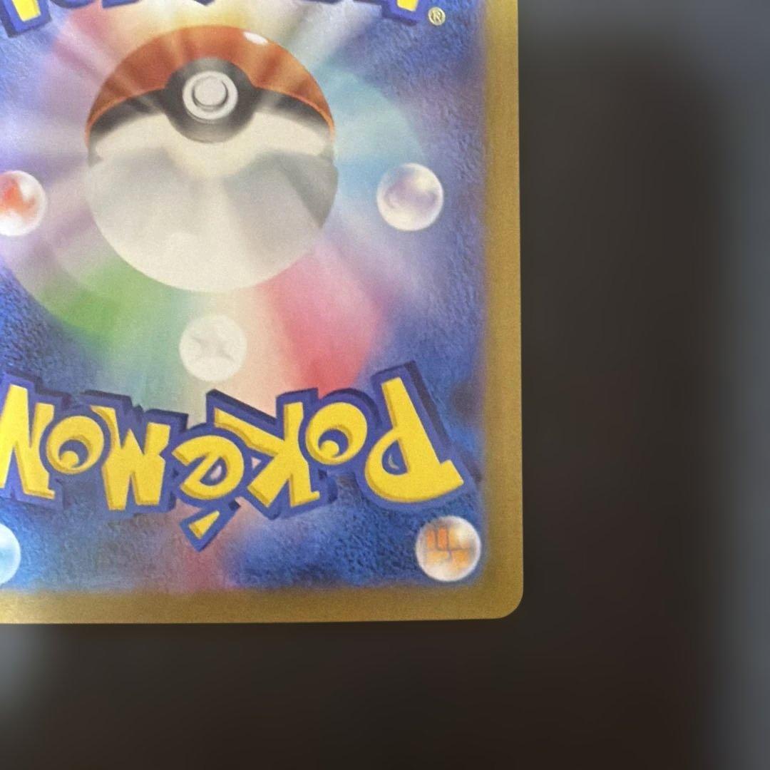 レシラムex sar ゼクロムex sar