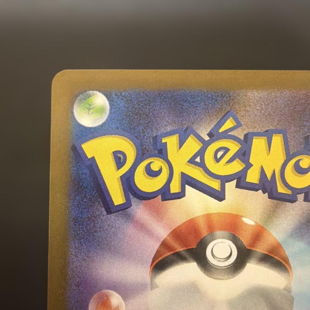 レシラムex sar ゼクロムex sar