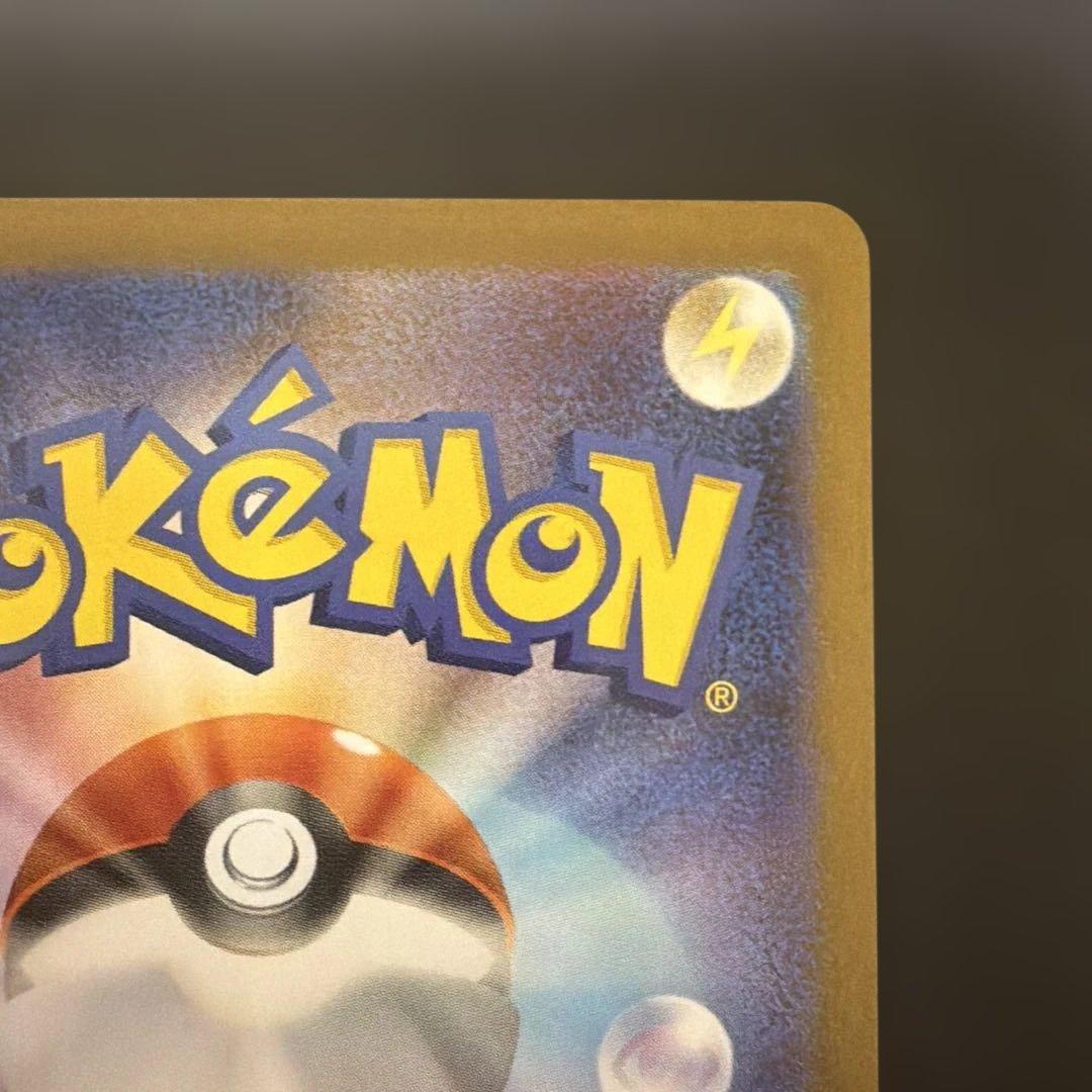 レシラムex sar ゼクロムex sar