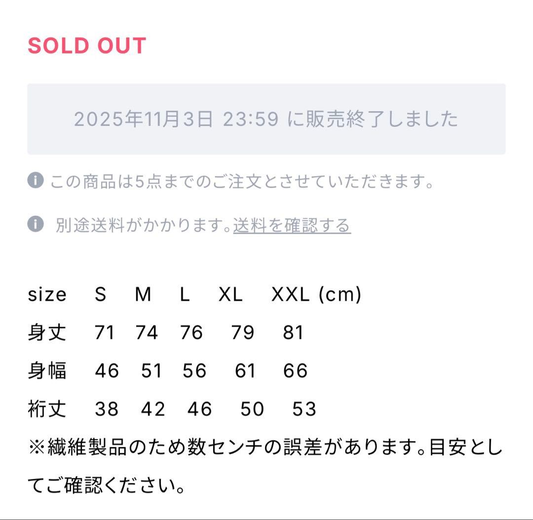 FACT FOSS Tシャツ XL