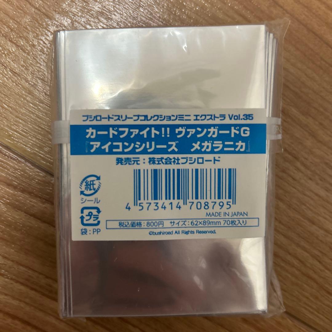 【未開封】ヴァンガードG メガラニカ クランスリーブ