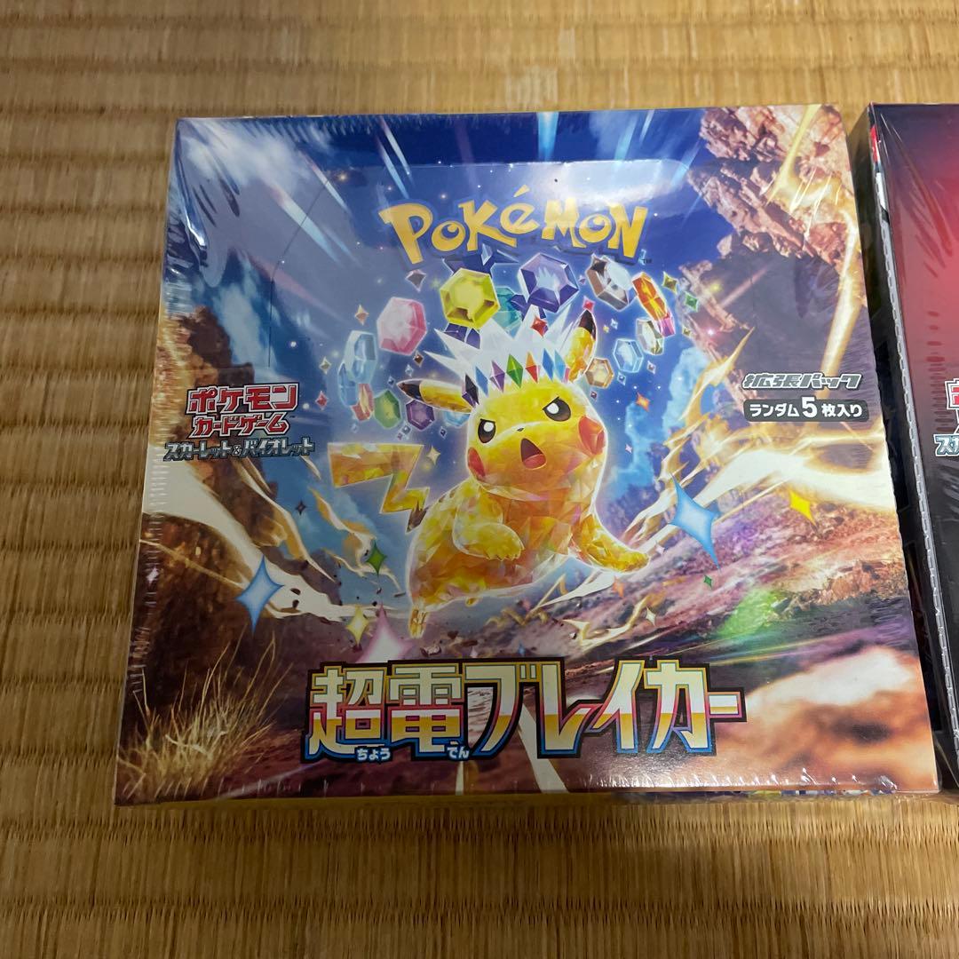 【新品⭐︎未開封】シュリンク付き　超電ブレイカー　ロケット団の栄光　各1BOX