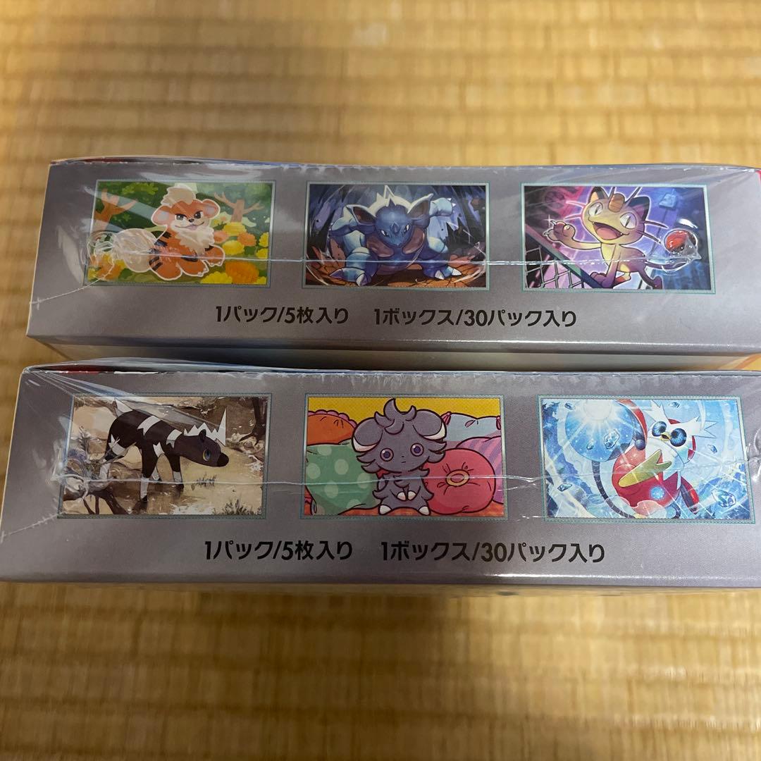 【新品⭐︎未開封】シュリンク付き　超電ブレイカー　ロケット団の栄光　各1BOX