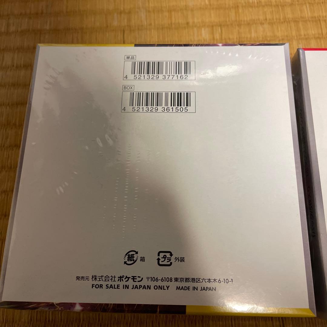 【新品⭐︎未開封】シュリンク付き　超電ブレイカー　ロケット団の栄光　各1BOX