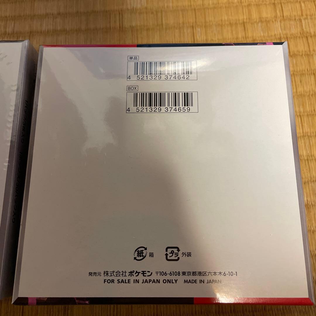 【新品⭐︎未開封】シュリンク付き　超電ブレイカー　ロケット団の栄光　各1BOX