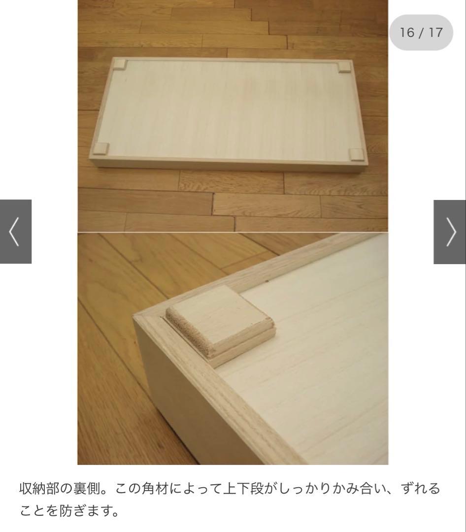 【ローチェスト】総桐衣装ケース 幅95.5cmタイプ 3段（浅1深2）