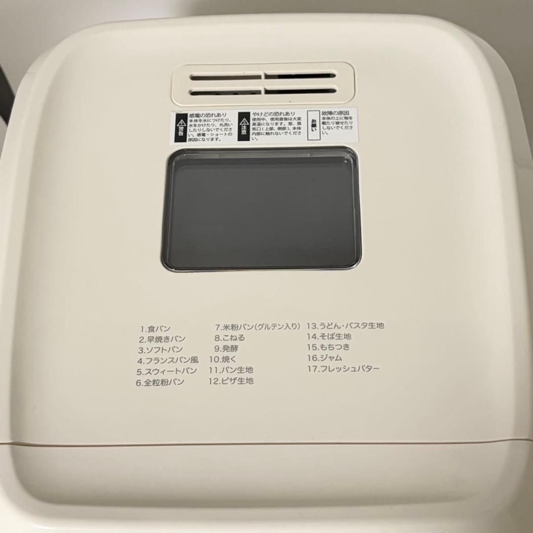 【美品】siroca SB-111 ホームベーカリー