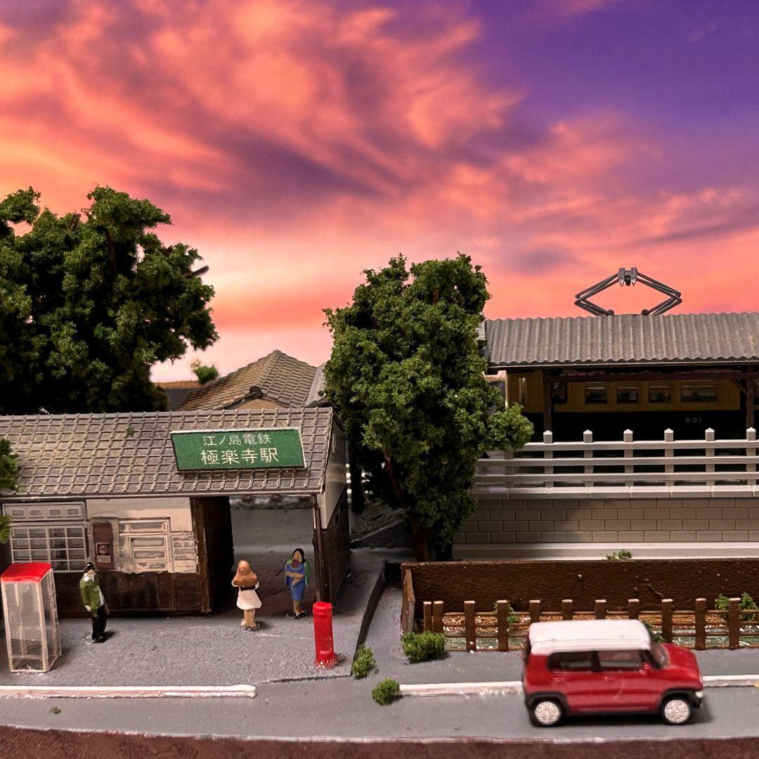 江ノ電 江の島 極楽寺駅 鉄道ジオラマ　Nゲージ 展示台
