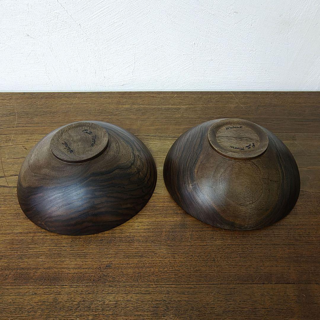 【Walnut Bowl】木製 ウォールナット ボウル 作家もの 2台セット