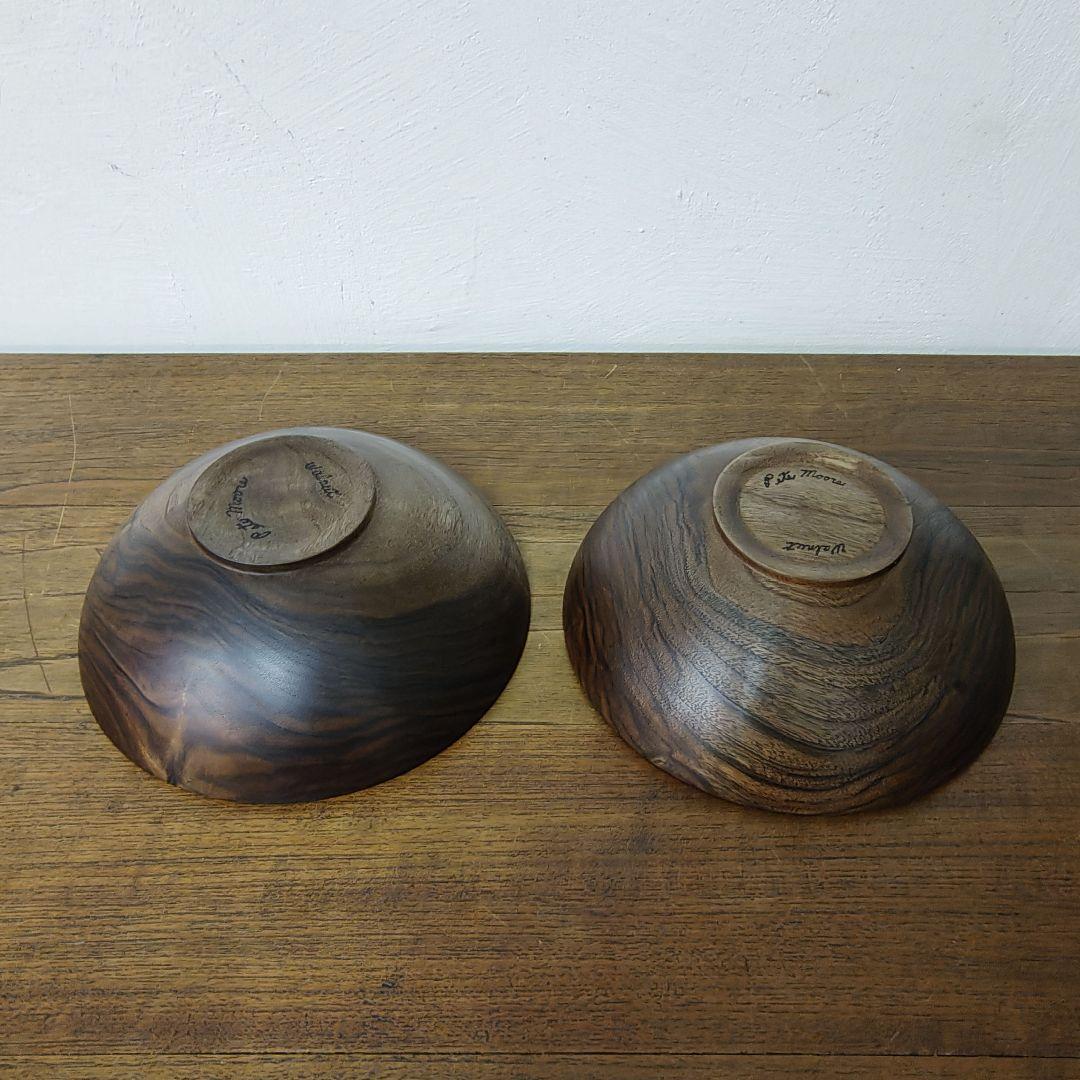 【Walnut Bowl】木製 ウォールナット ボウル 作家もの 2台セット