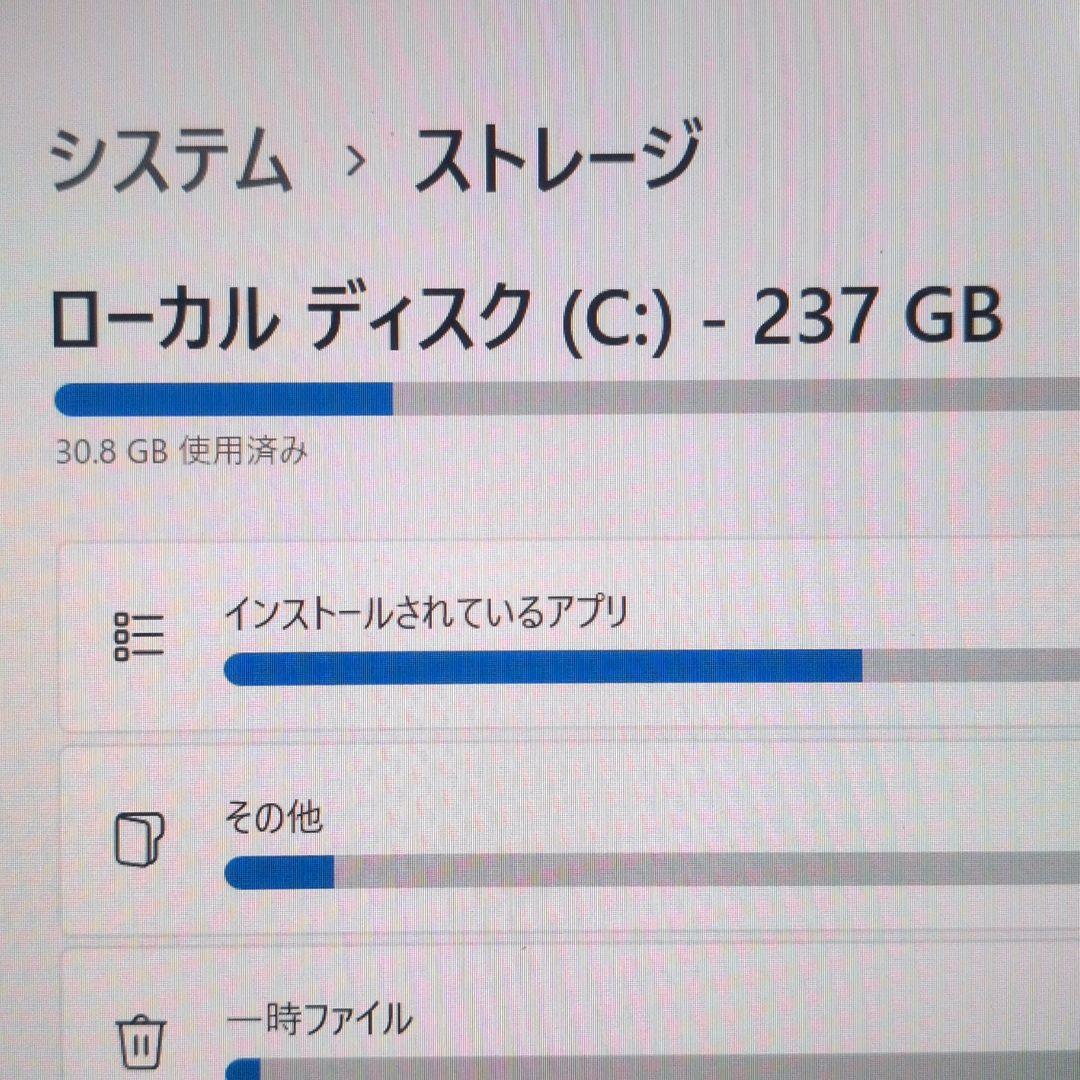 訳あり 格安品！超軽量・薄型 2020年製ノートPC NEC製 VersaPro