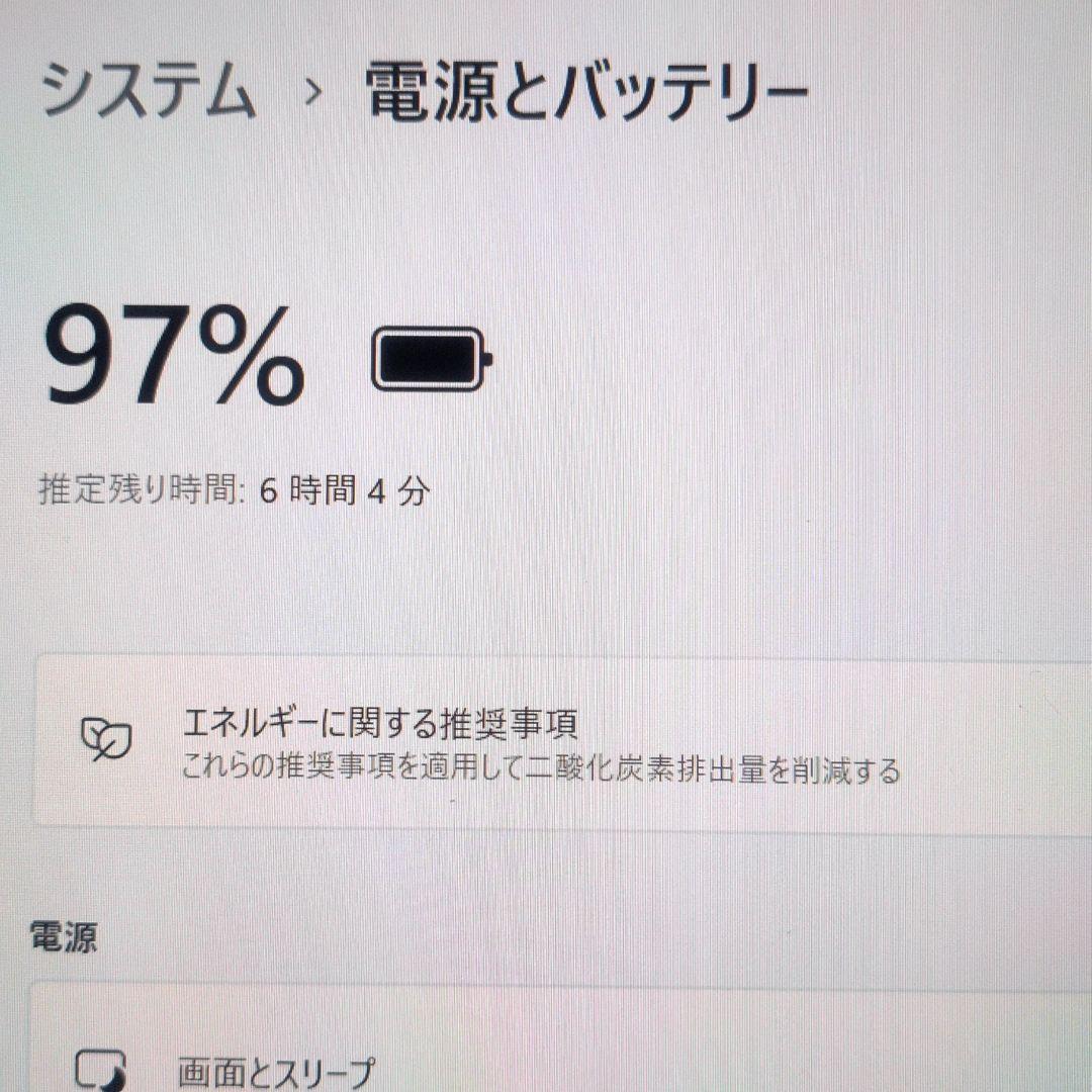 訳あり 格安品！超軽量・薄型 2020年製ノートPC NEC製 VersaPro