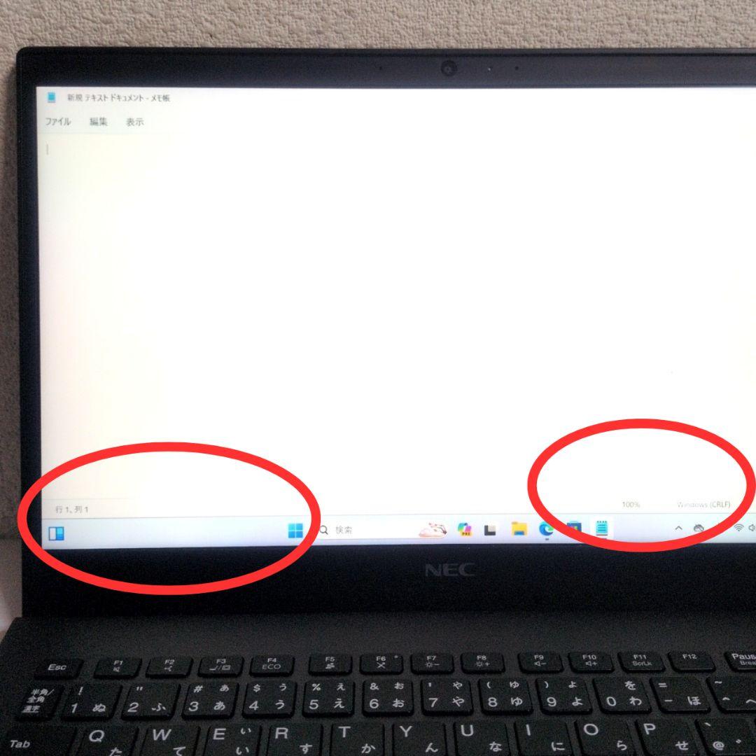 訳あり 格安品！超軽量・薄型 2020年製ノートPC NEC製 VersaPro