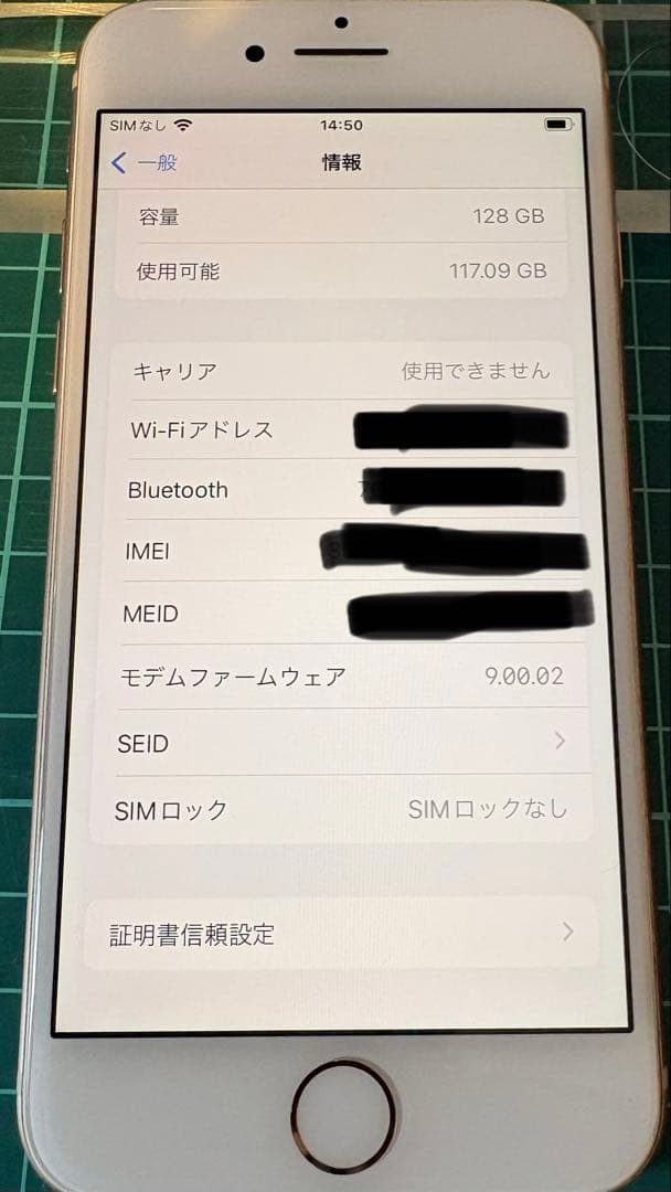 iPhone 8 128GB SIMフリー 付属品未使用完備 利用制限なし