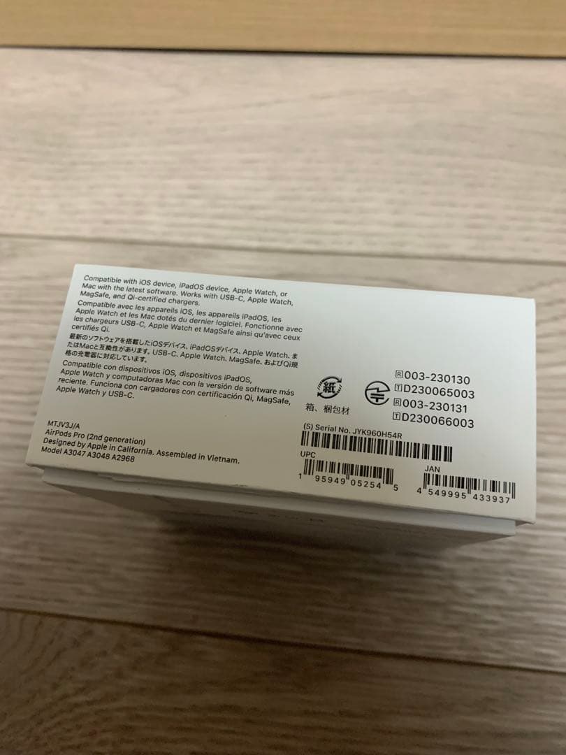 Apple AirPods Pro (第2世代) USB-C MTJV3J/A