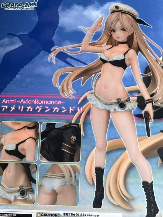 Anmi -AvianRomance- アメリカグンカンドリ 1/7 完成品フ…