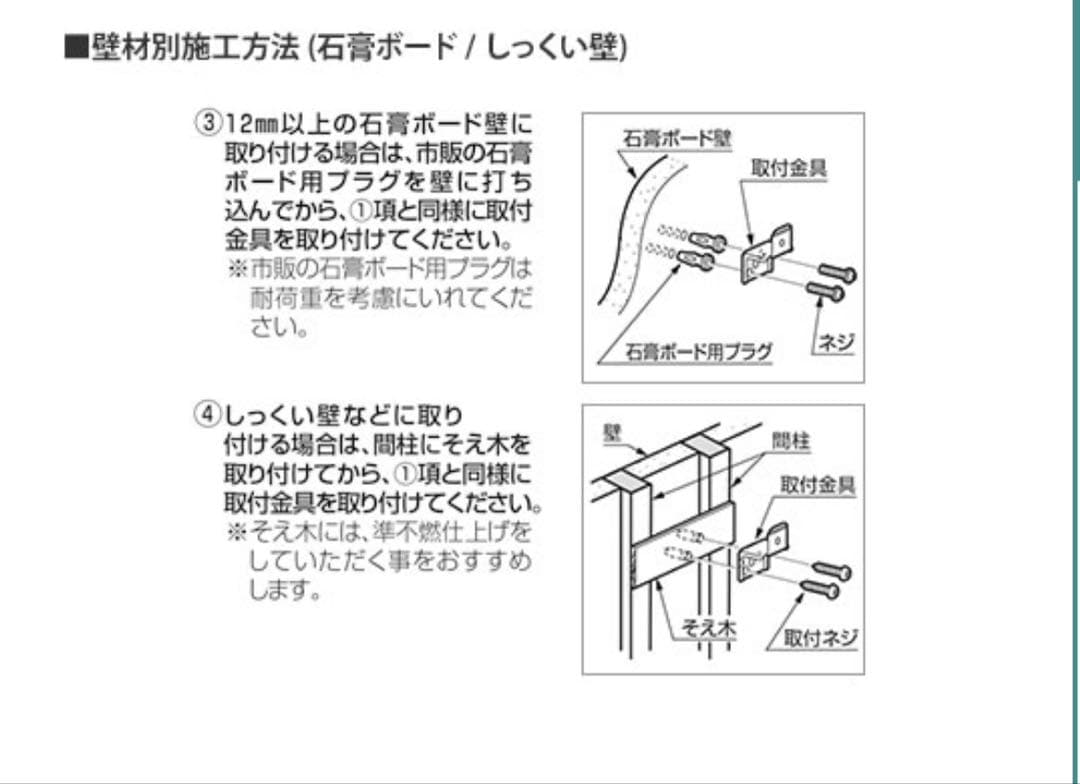 【希少】トヨトミ 壁掛け 電気パネルヒーター EL-500P