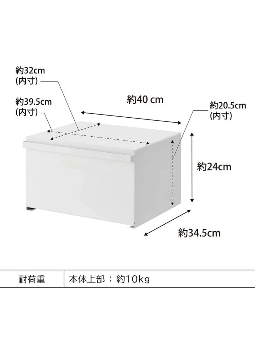 cocoa　山崎実業 ブレッドケース ホワイト