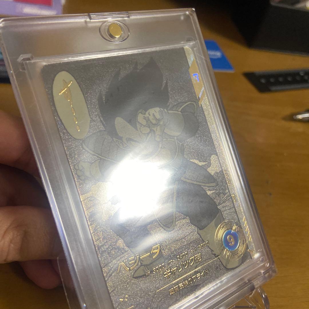 ドラゴンボールカード ベジータ パラレル SR