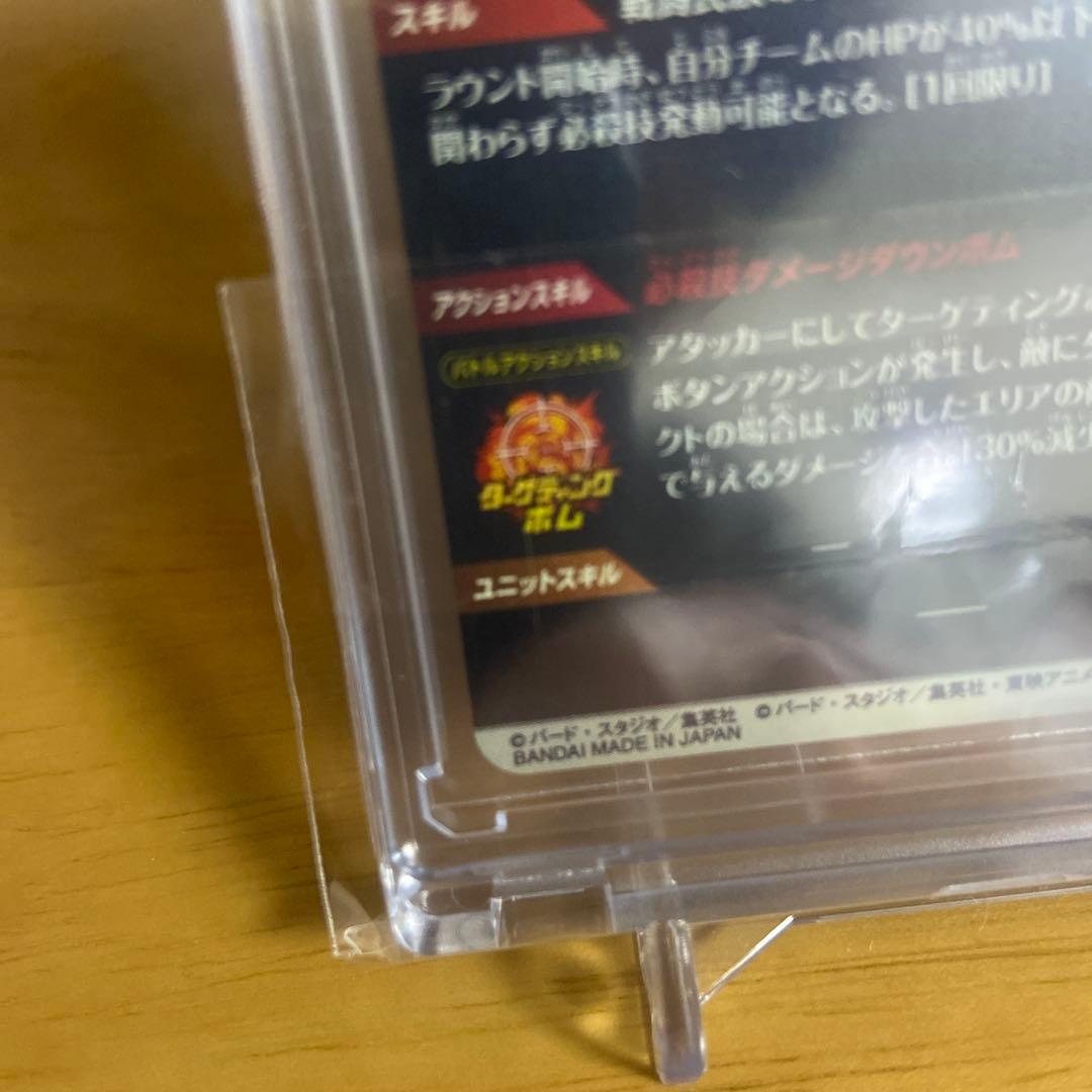 ドラゴンボールカード ベジータ パラレル SR